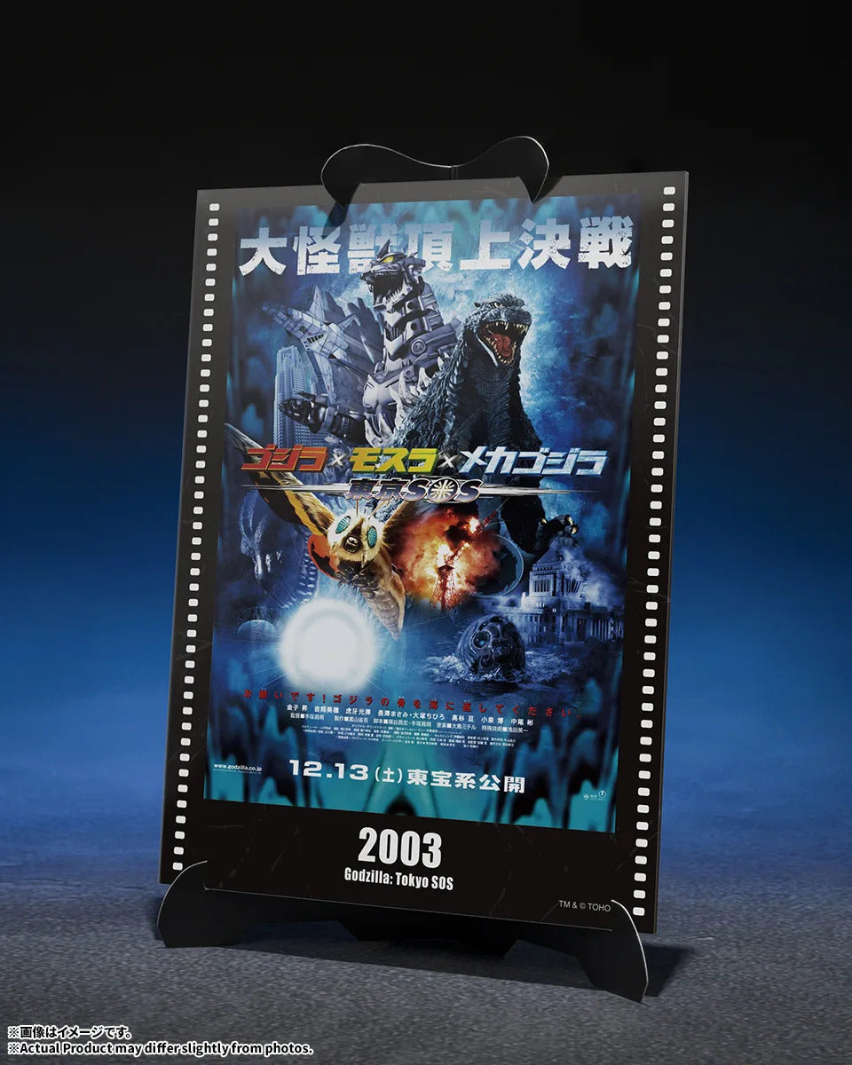 S.H.MonsterArts 3式機龍（重武装型／高機動型）『ゴジラ×モスラ×メカゴジラ 東京SOS』 -Movie Graphic Plus-