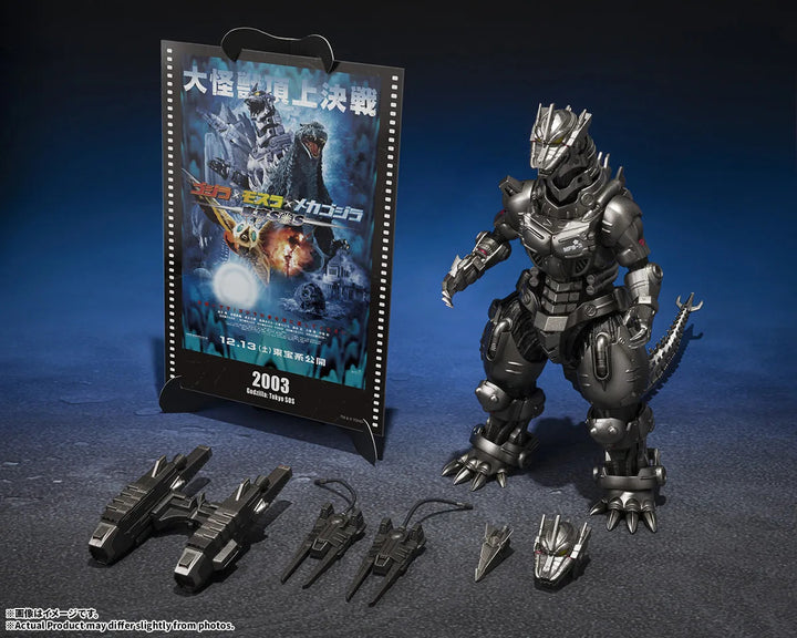S.H.MonsterArts 3式機龍（重武装型／高機動型）『ゴジラ×モスラ×メカゴジラ 東京SOS』 -Movie Graphic Plus-