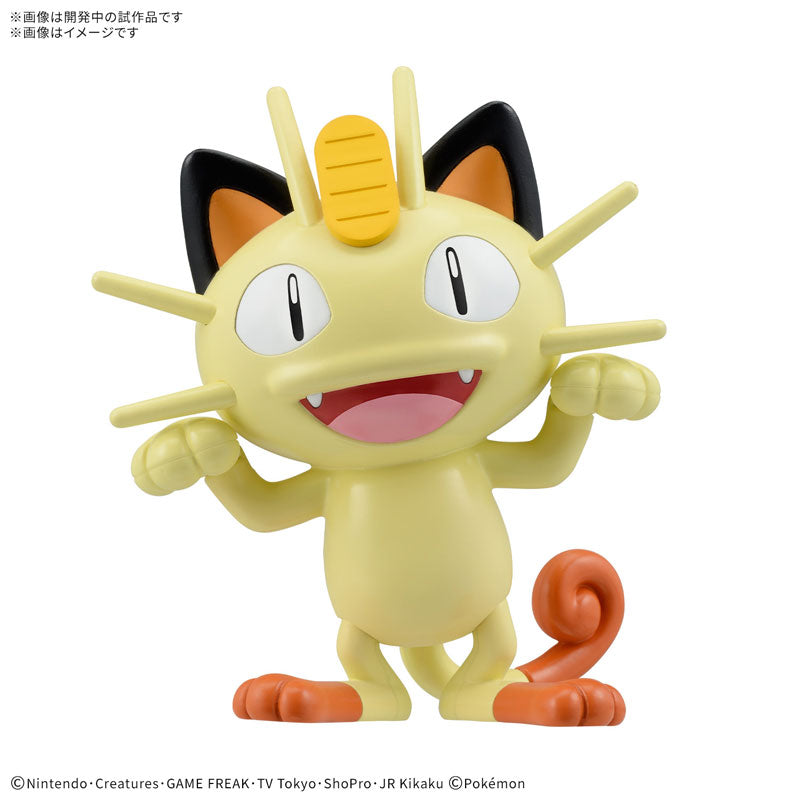 ポケモンプラモコレクション クイック!! – SOOTANG HOBBY
