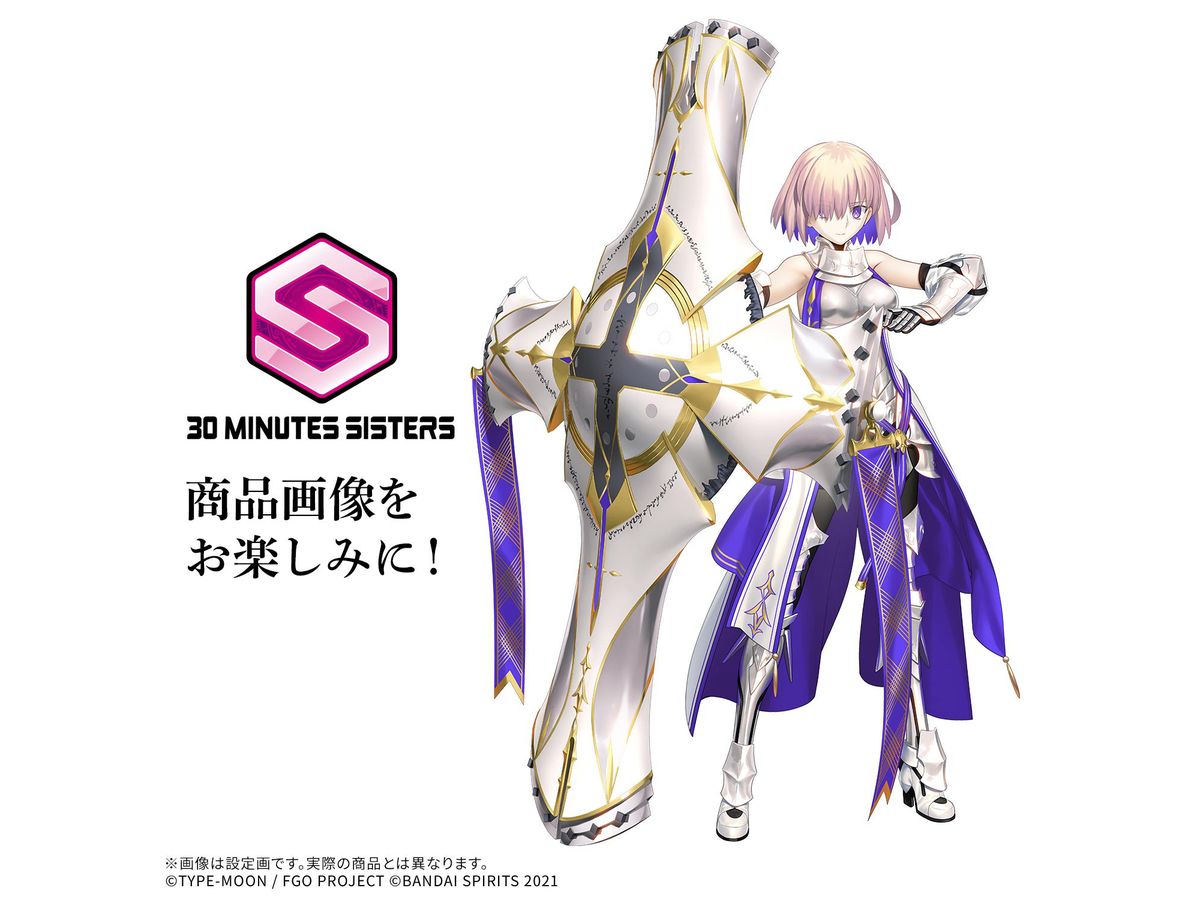 30MS シールダー/マシュ・キリエライト〔パラディーン〕 – SOOTANG HOBBY