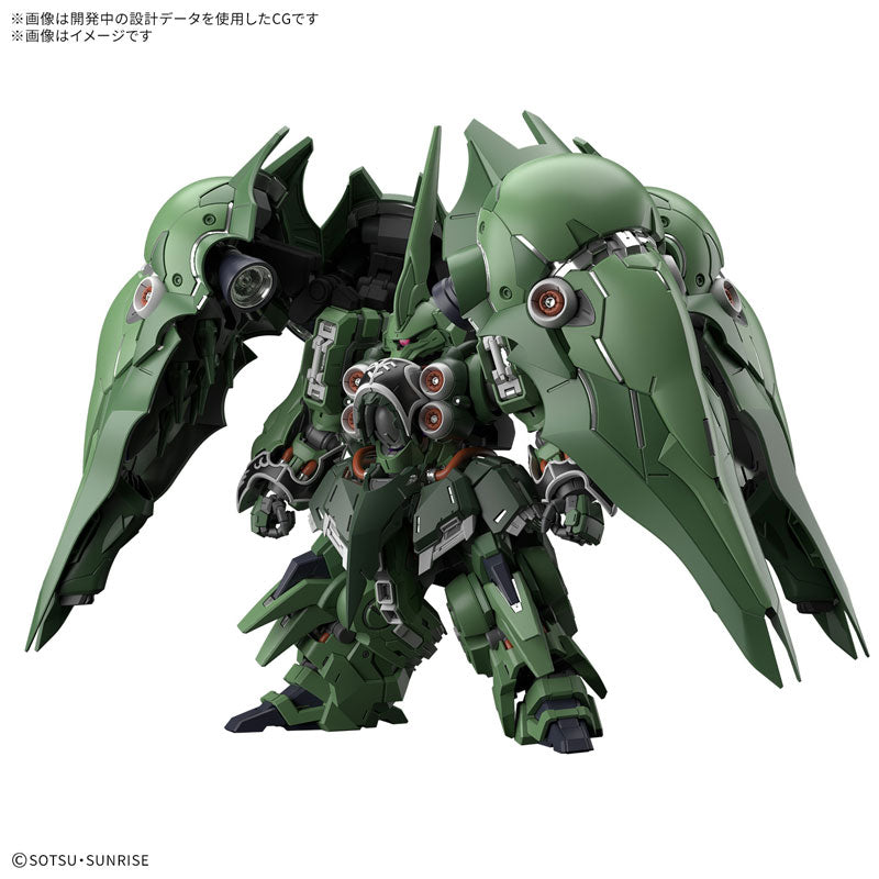 MGSD 5種まとめセット MASTER GRADE SD – SOOTANG HOBBY