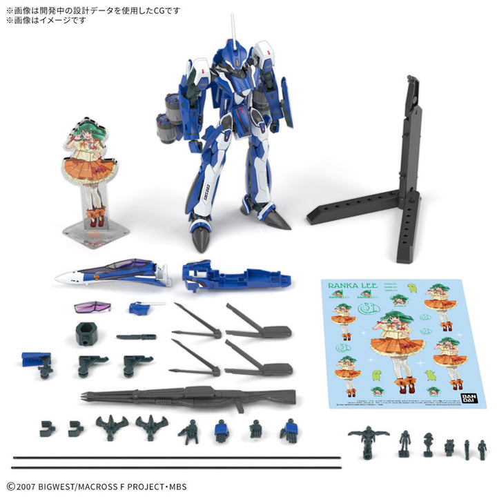 HG VF-25G メサイアバルキリー(ミハエル･ブラン機)DXセット 1/100スケール