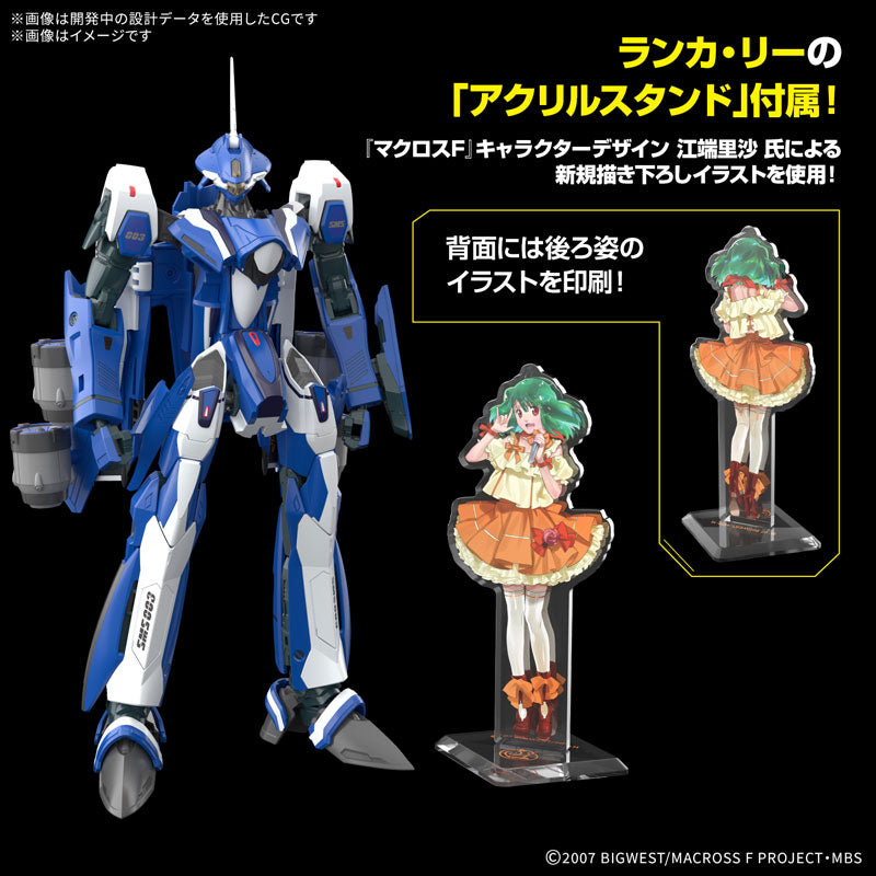 マクロス』シリーズ – SOOTANG HOBBY