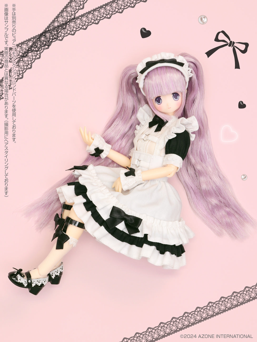 Melty☆Cute/Dream Maid Raili (Darling girl ver.)