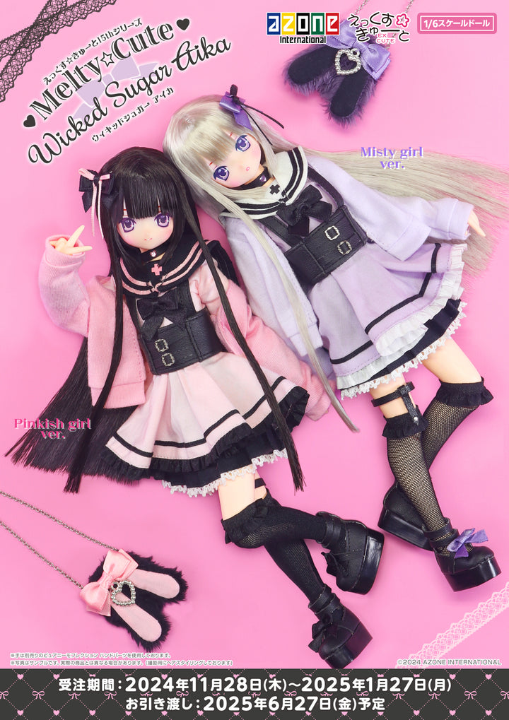 Melty☆Cute／Wicked Sugar Aika（あいか）（Pinkish girl ver．）
