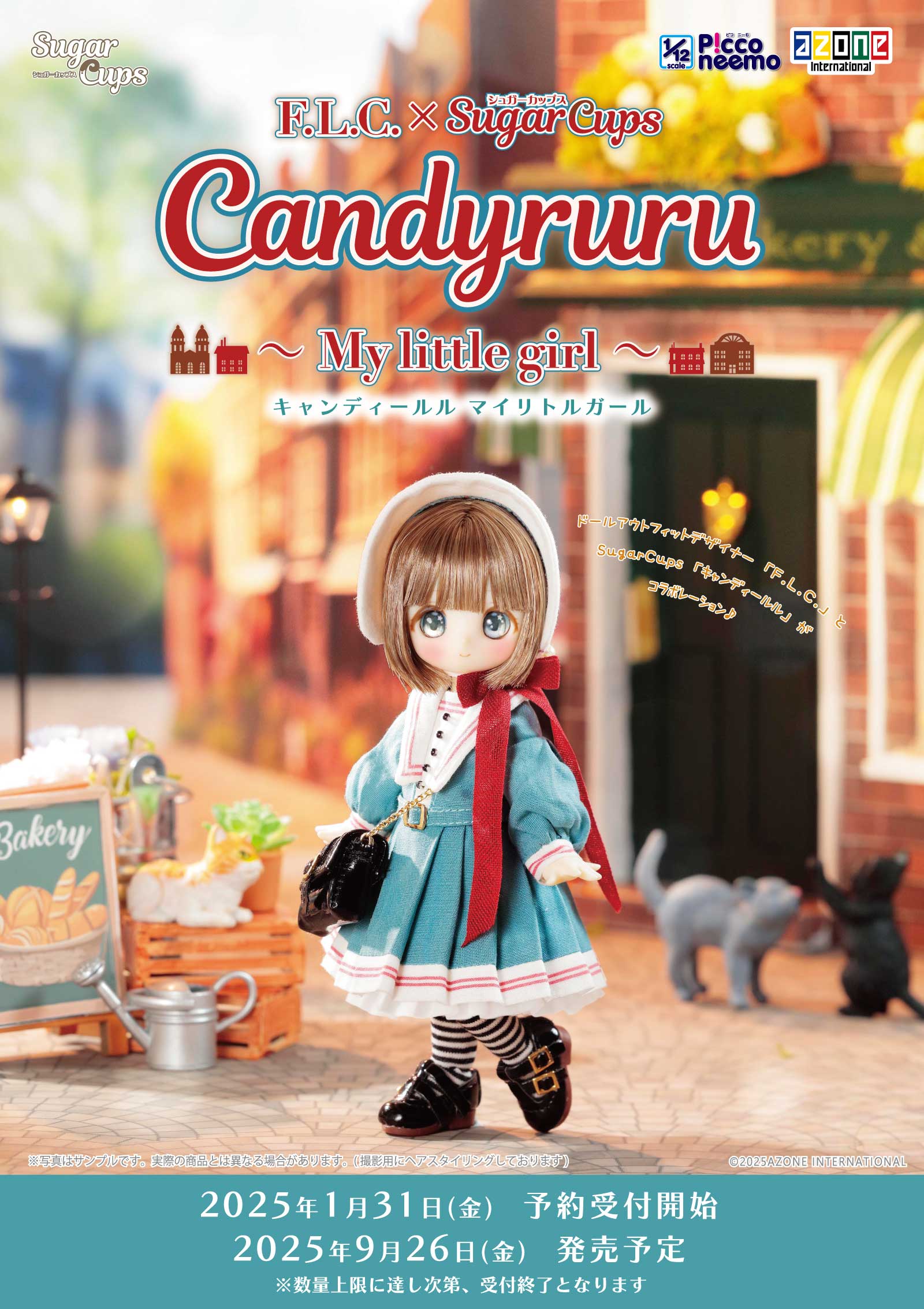 F.L.C. × SugarCups キャンディールル ～My little girl