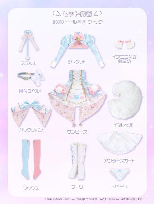 ゆ*ら様 コヤンイサムチョン♡インド刺繍×薔薇ファー！ミルクちゃんのファスナー付 s*t*j × Iris Collect petit ほのの ～Magical☆fluffy～（みる