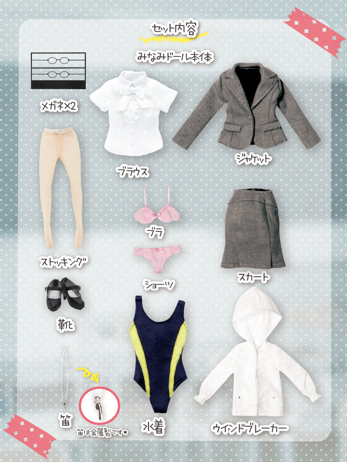 えっくす☆きゅーとふぁみりー みなみ先生の１日～授業参観ver．DX～［二次生産分］