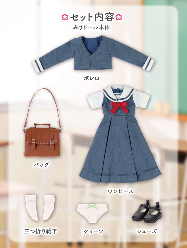 えっくす☆きゅーと 聖ポートルダム女子大付属中等部新制服／みう