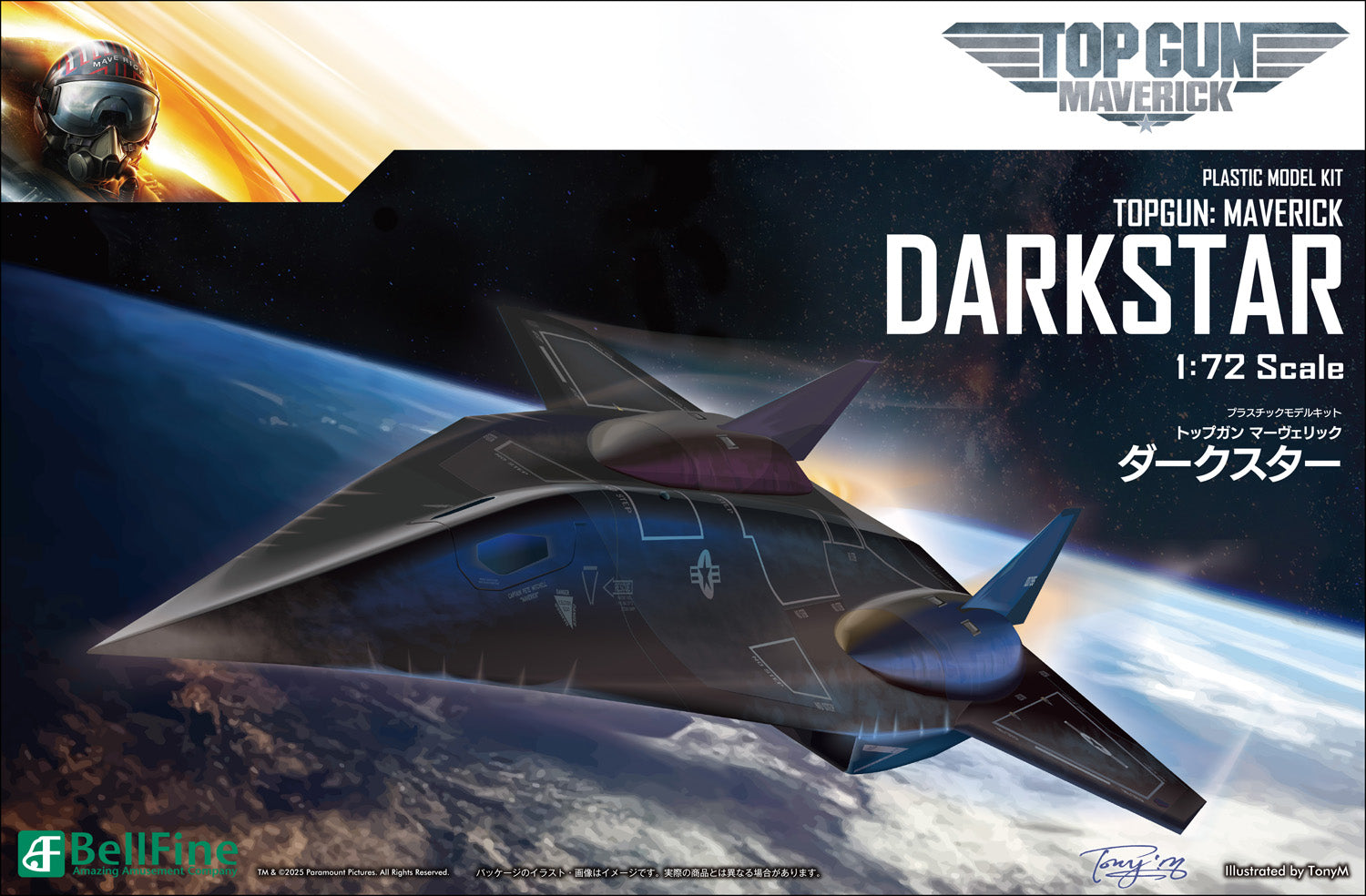 激安！新品！ウィール2種セット！スピットファイア・ダークスター SPITFIRE スピットファイア(ウィール) - 南国スケボーショップ