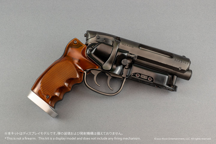 1/1 Deckard's Blaster