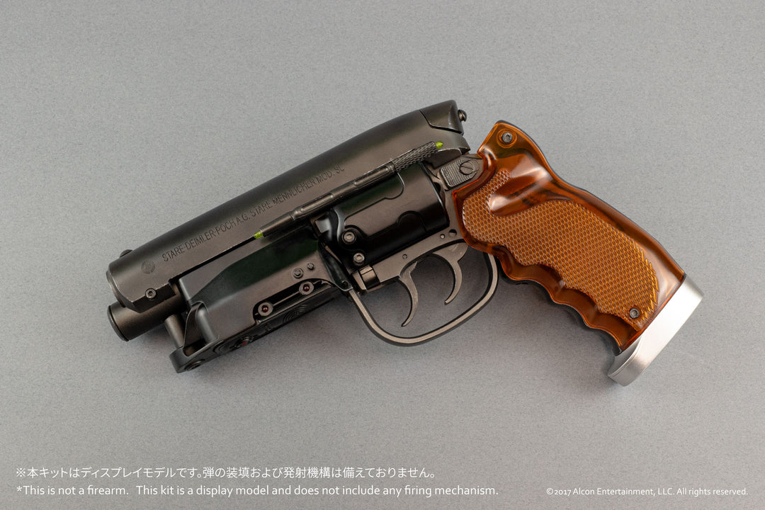 1/1 Deckard's Blaster