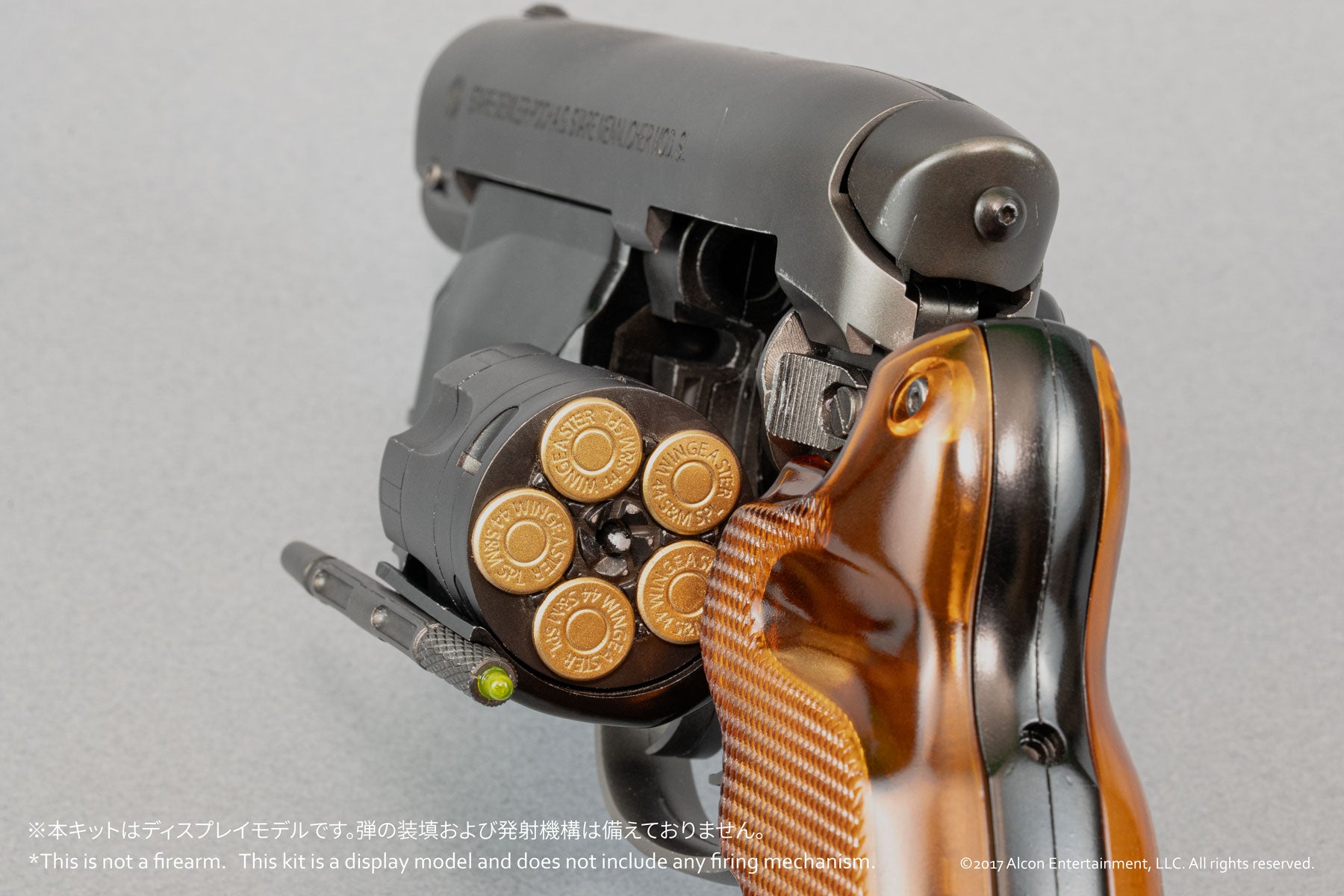 ブレードランナー　デッカードブラスターSAAバージョン 1/1 Deckard's Blaster – SOOTANG HOBBY