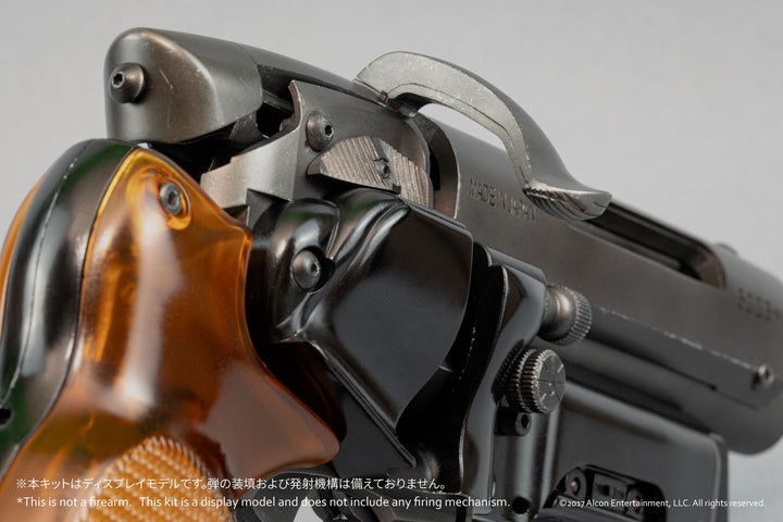 1/1 Deckard's Blaster