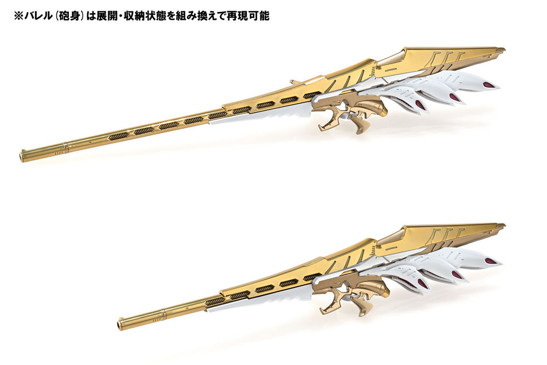 帝騎マグナパレス ザ・ナイト・オブ・ゴールド 1/144スケール