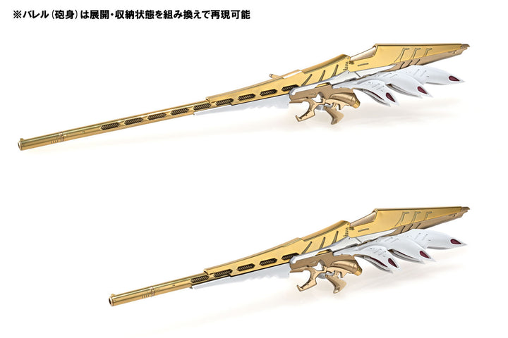 帝騎マグナパレス ザ・ナイト・オブ・ゴールド 1/144スケール