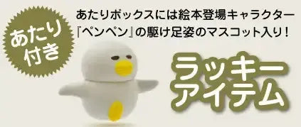 [BOX販売]ノラネコぐんだん ミニチュアフィギュア 第1弾 -9個入りBOX-