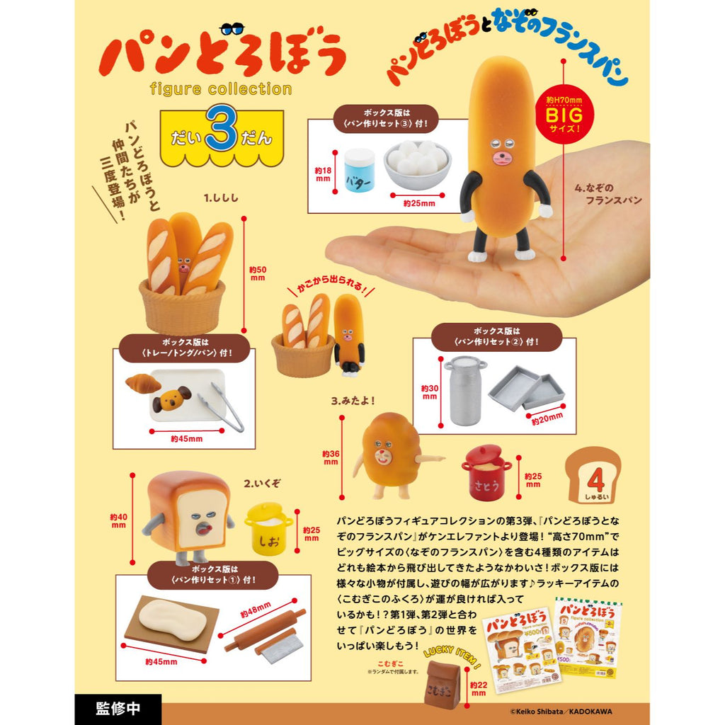 4573567413867_1_1024x1024.jpg?