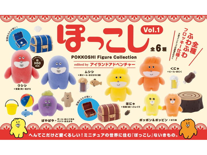 [BOX販売]ぽっこし フィギュアコレクション 第1弾 -6個入りBOX-