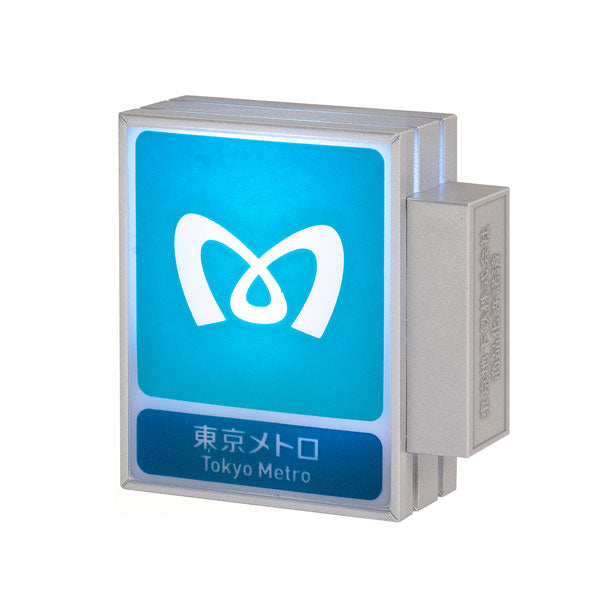 [BOX販売]東京メトロ ライトマスコット 第2弾 -12個入りBOX-