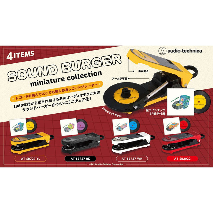 [BOX販売]サウンドバーガー ミニチュアコレクション -12個入りBOX-