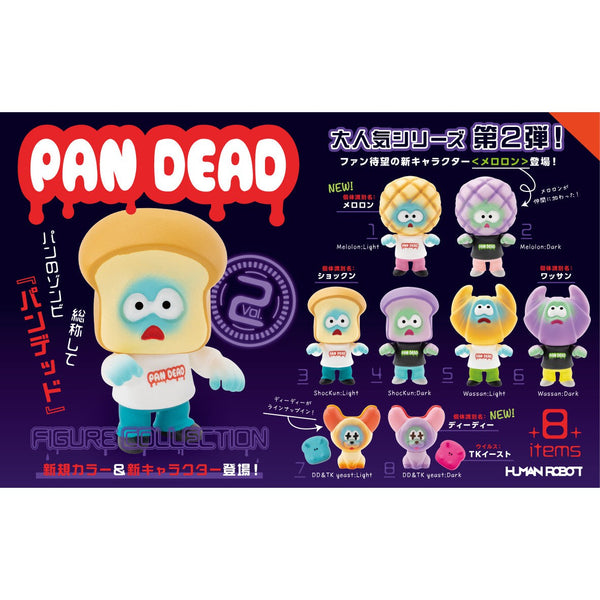 パンデッド フィギュアコレクション 12個BOX