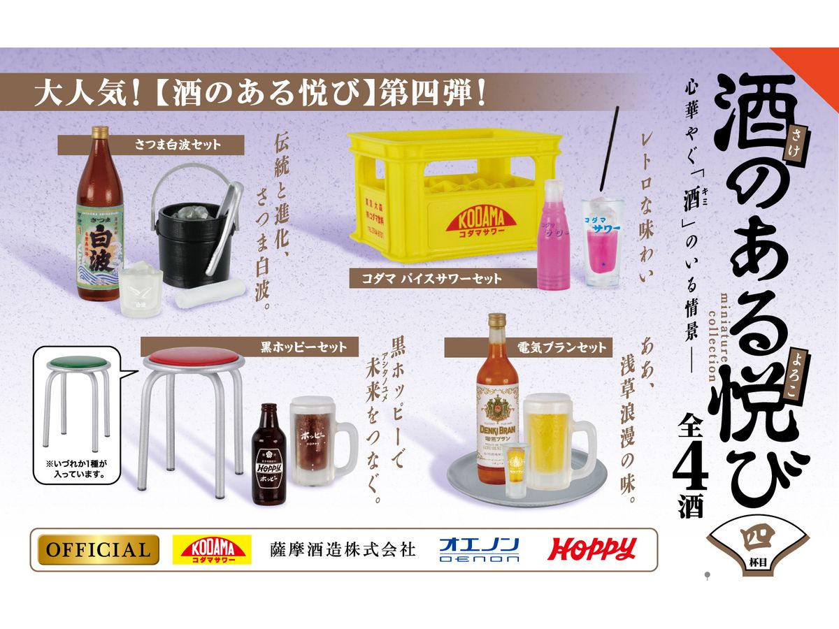 無料クーポン配布 アプリ 4573567425808_2.jpg?v= SF・ファンタジー・ホラー