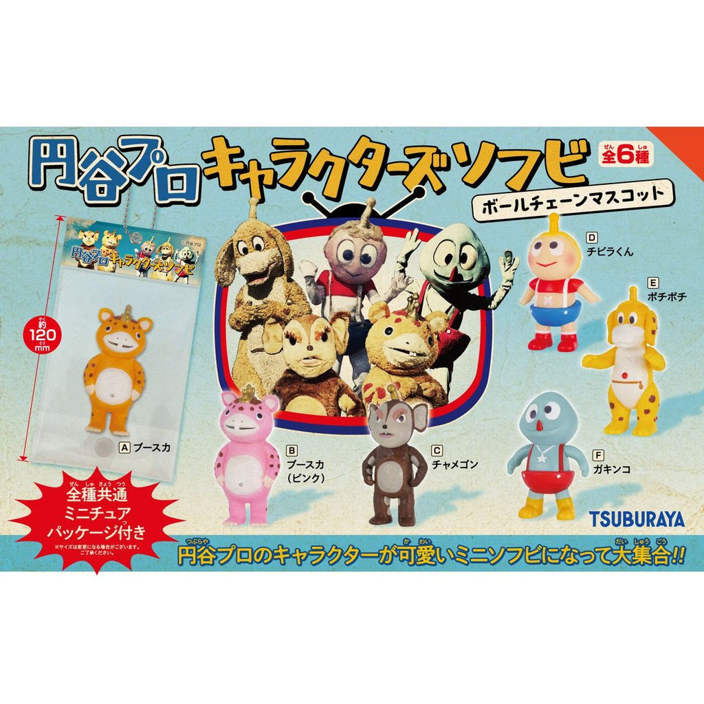 Amazon.co.jp: NHK スシタウンMC Shrimp マスコット エビ