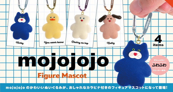 【再販】[BOX販売]mojojojo フィギュアマスコット -12個入りBOX-