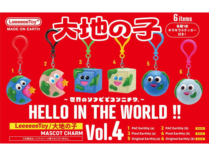 [BOX販売]HELLO IN THE WORLD !! Vol.4 LeeeeeeToy/大地の子 マスコットチャーム -12個入りBOX-