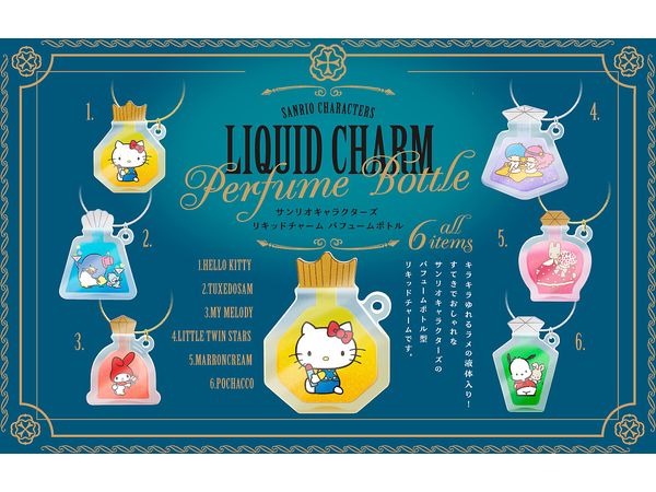 [BOX販売]サンリオキャラクターズ リキッドチャーム パフュームボトル -12個入りBOX-
