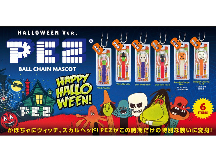 [BOX販売]PEZ ボールチェーンマスコット HALLOWEEN Ver. -12個入りBOX-