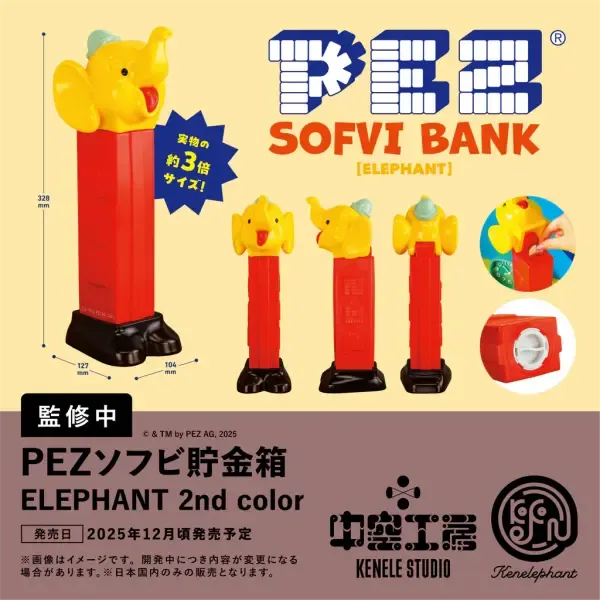 キャラクターグッズ – SOOTANG HOBBY