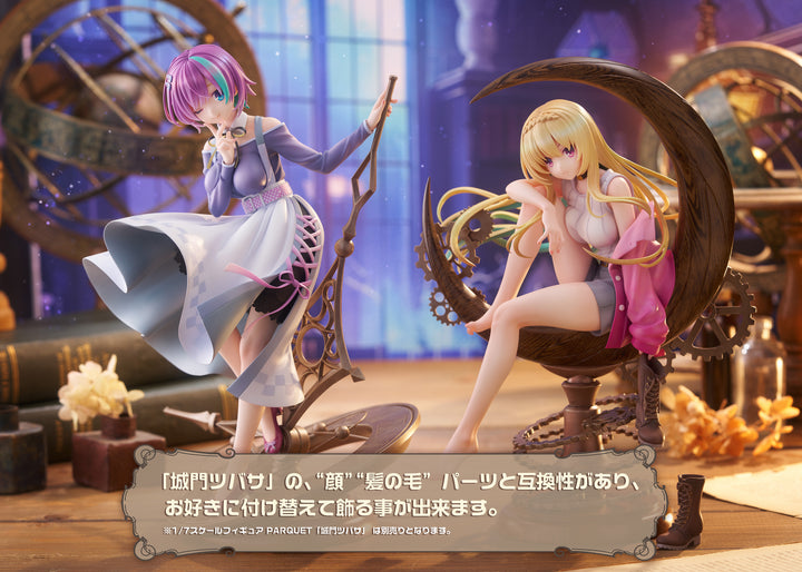 茨木リノ 1/7スケール
