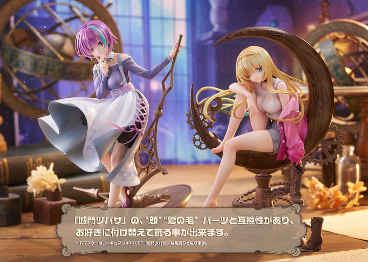 茨木リノ 1/7スケール