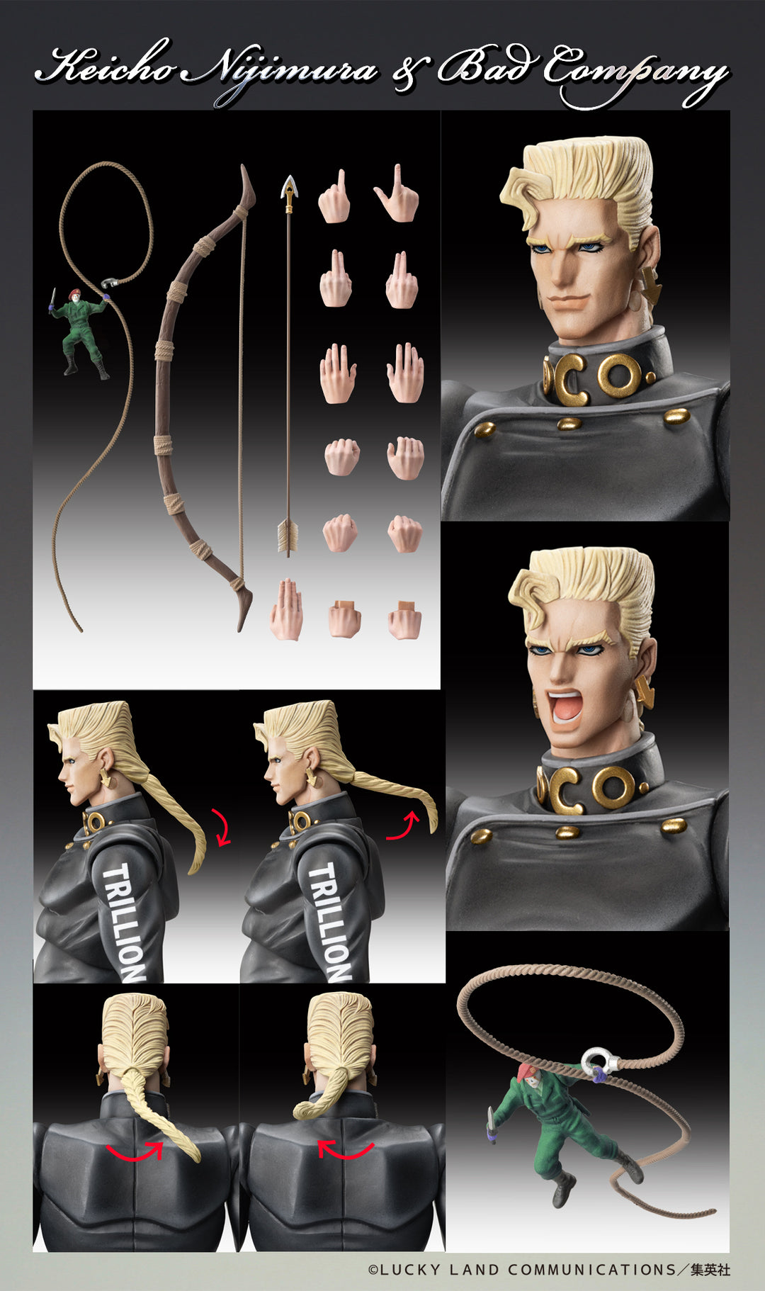 超像可動 虹村形兆＆バッド・カンパニー