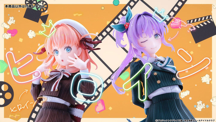 日野下 花帆 フォーチュンムービーVer. 1/7スケール