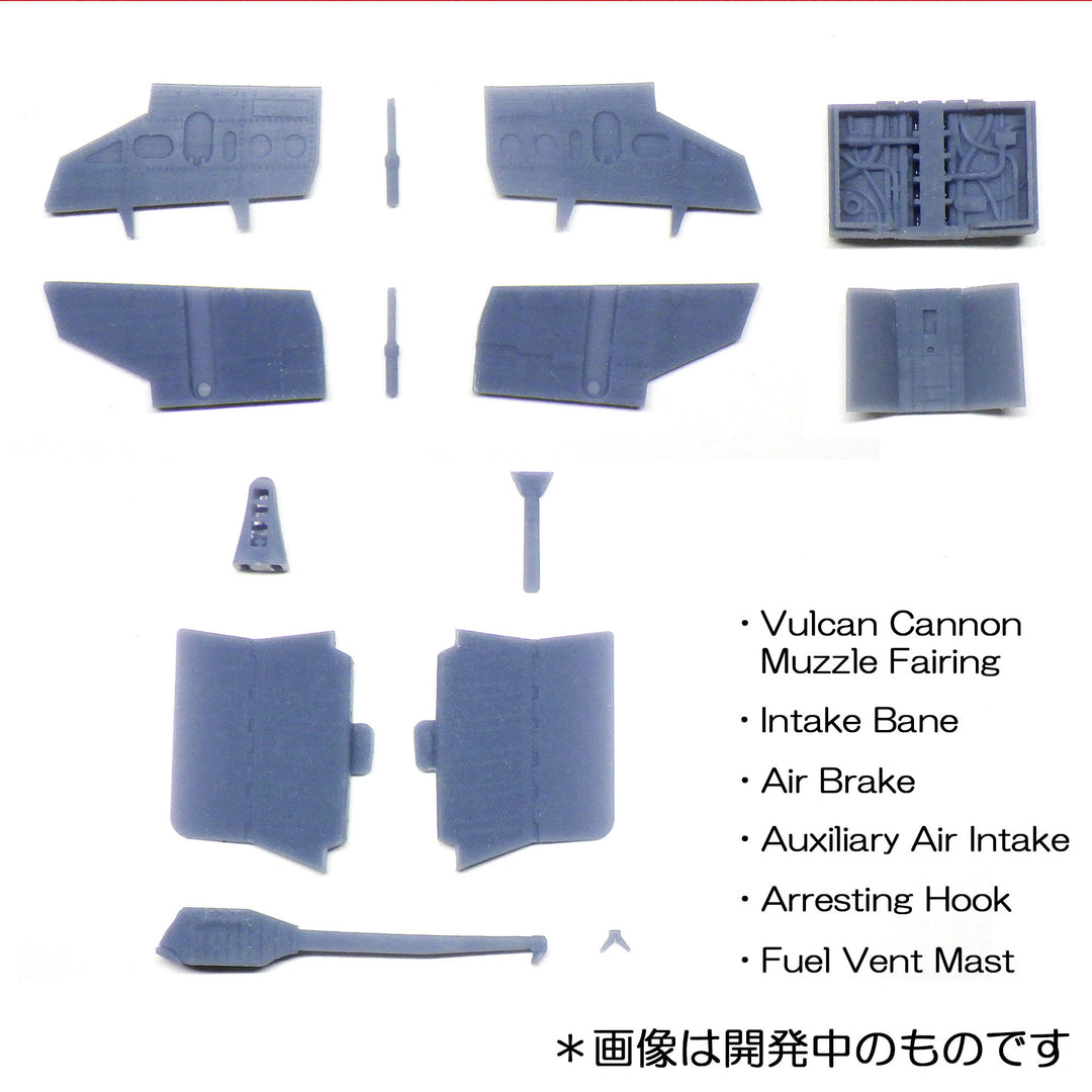 1/72 F-4ファントムⅡディテールアップセット