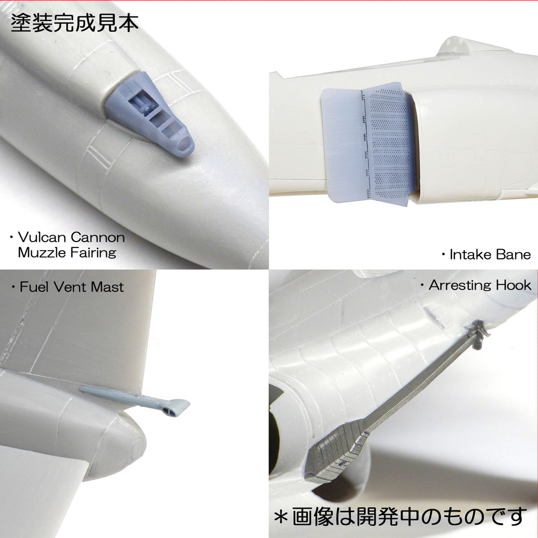 1/72 F-4ファントムⅡディテールアップセット