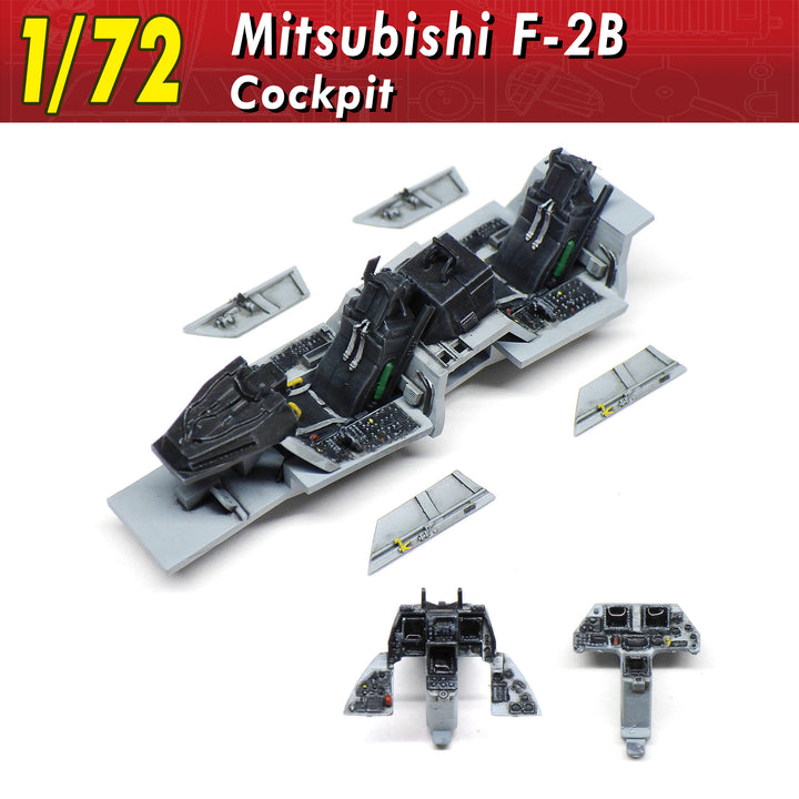 1/72 F-2B コクピット