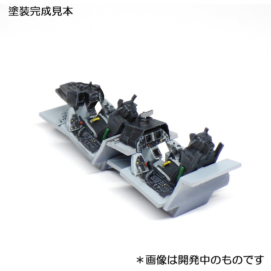 1/72 F-2B コクピット