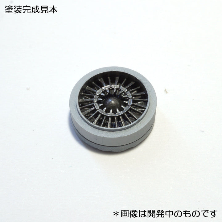 1/72 F/A-18E/F ノズル
