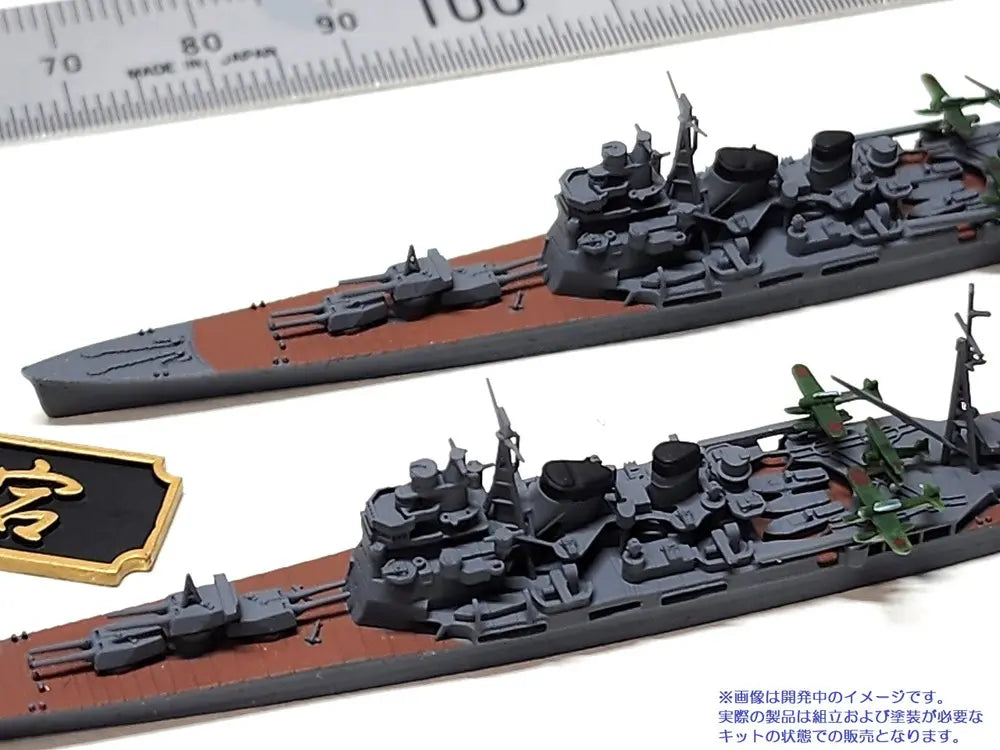 1/2000 第四戦隊セット（重巡洋艦高雄・愛宕）