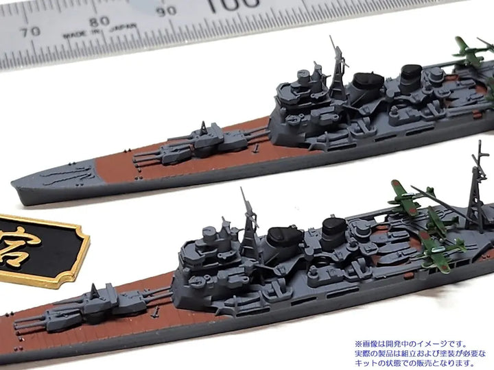 1/2000 第四戦隊セット（重巡洋艦高雄・愛宕）
