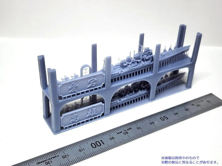 1/2000 第四戦隊セット（重巡洋艦高雄・愛宕）