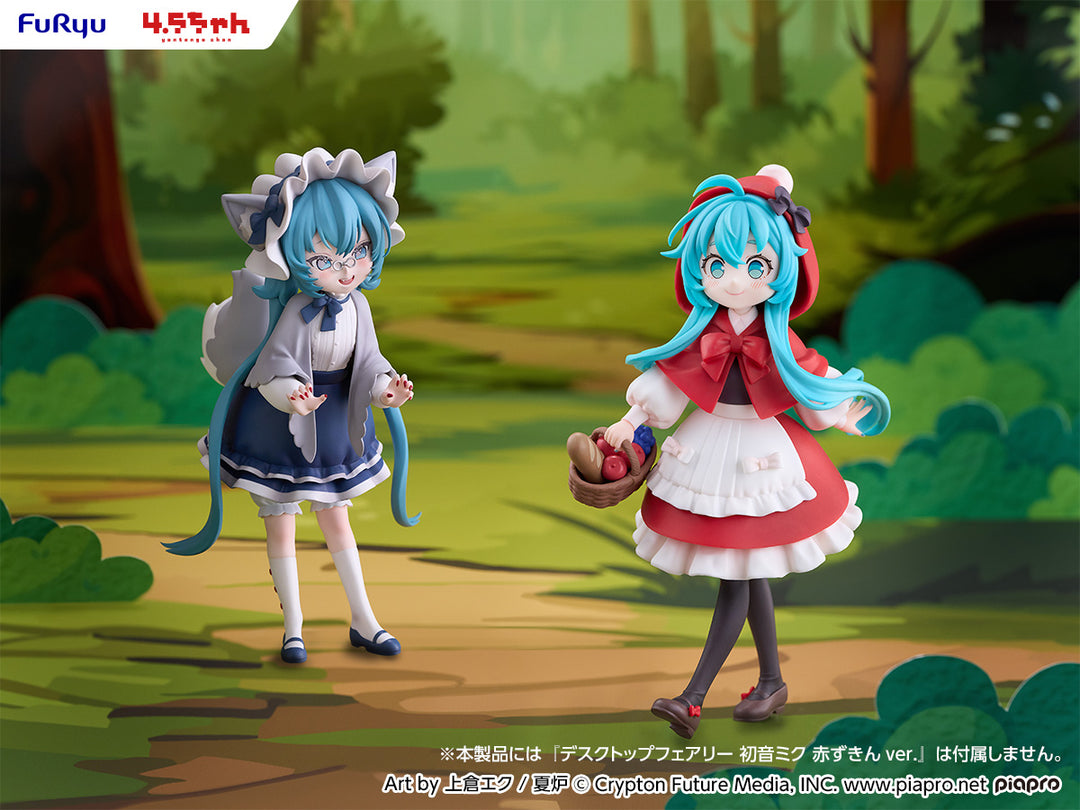 4.5ちゃん 初音ミク 狼ver.