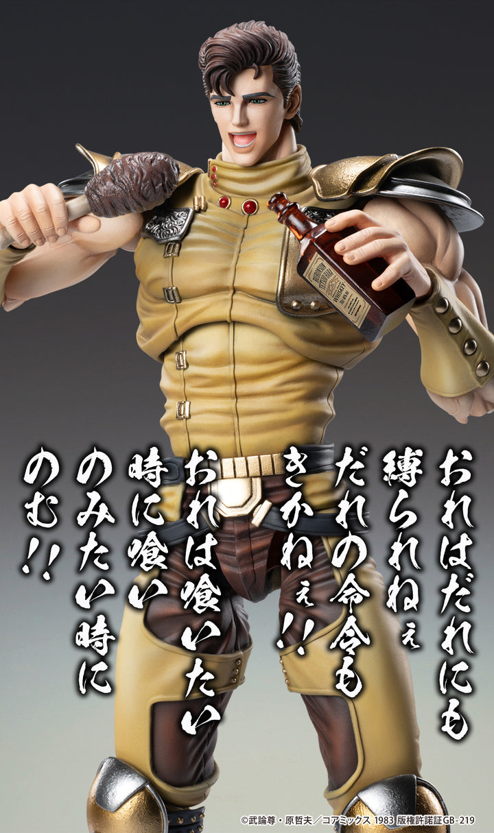 超像可動 ジュウザ