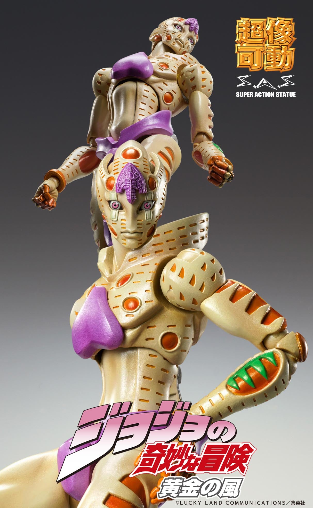 超像可動 G・E・R – SOOTANG HOBBY