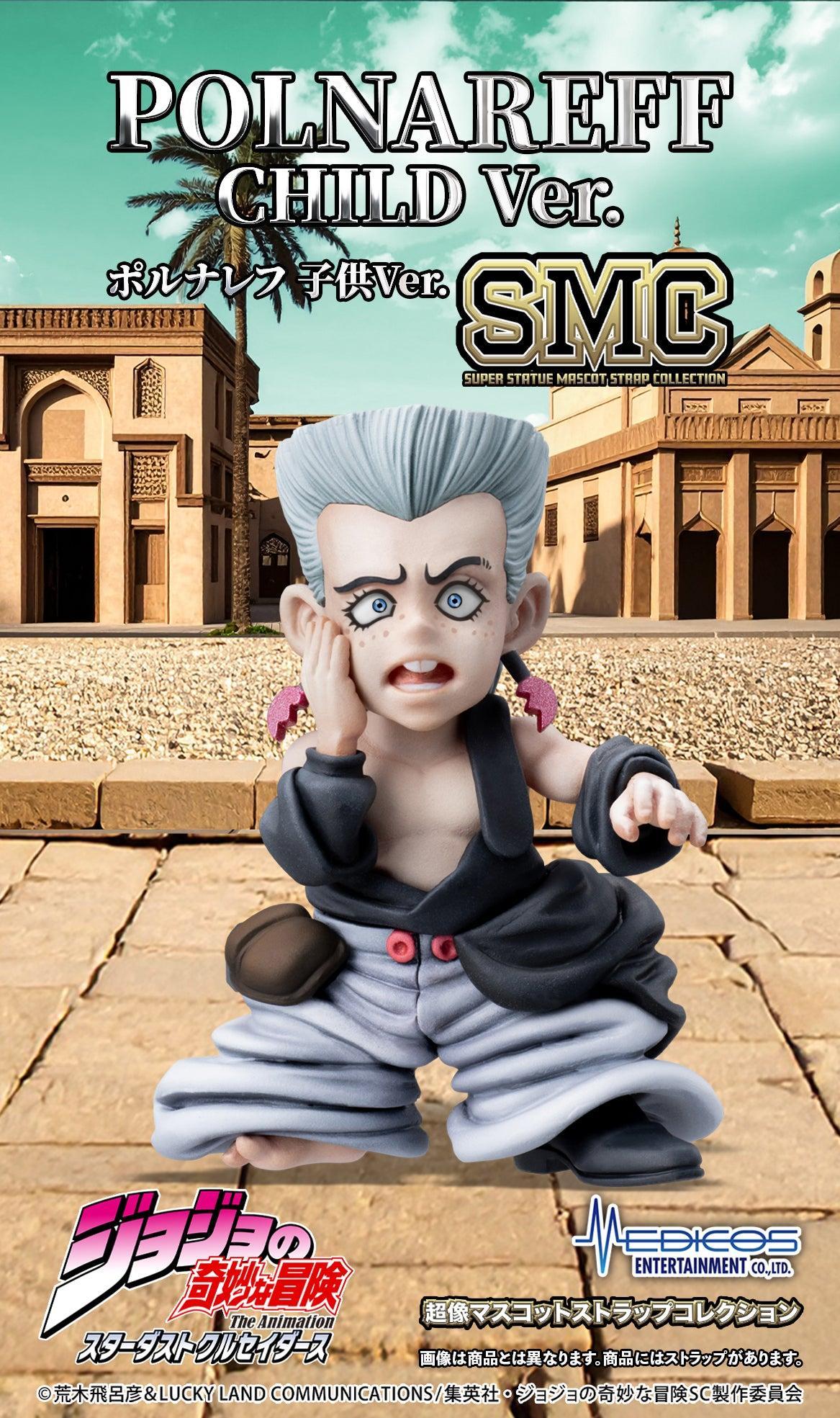 BOX販売]超像マスコットストラップコレクション アニメ『ジョジョの