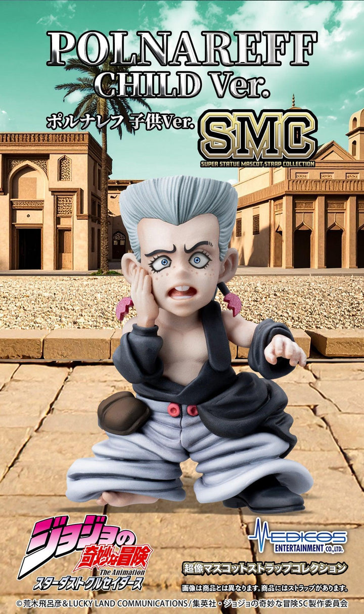 [BOX販売]超像マスコットストラップコレクション アニメ『ジョジョの奇妙な冒険 スターダストクルセイダース』 -6個入りBOX-